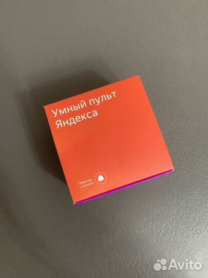 Яндекс Пульт с Алисой (новый)