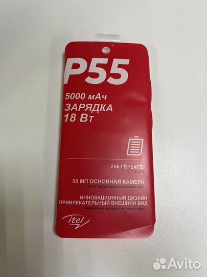 Itel P55, 8/256 ГБ