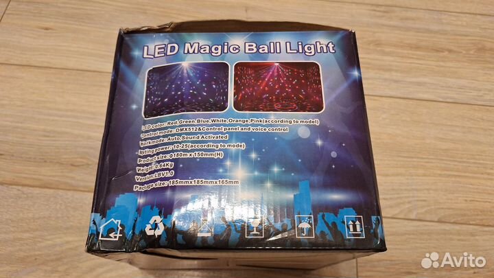 Диско-шар LED Magic Ball Light