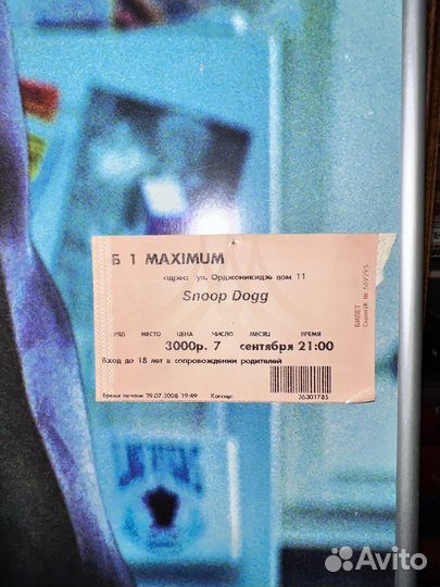 Плакат Snoop Dogg