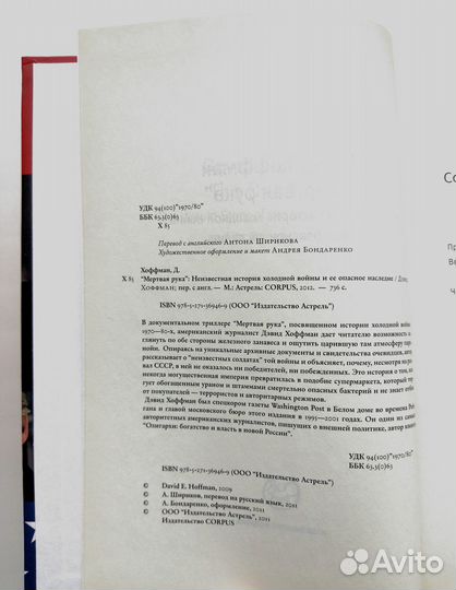 Новая книга 