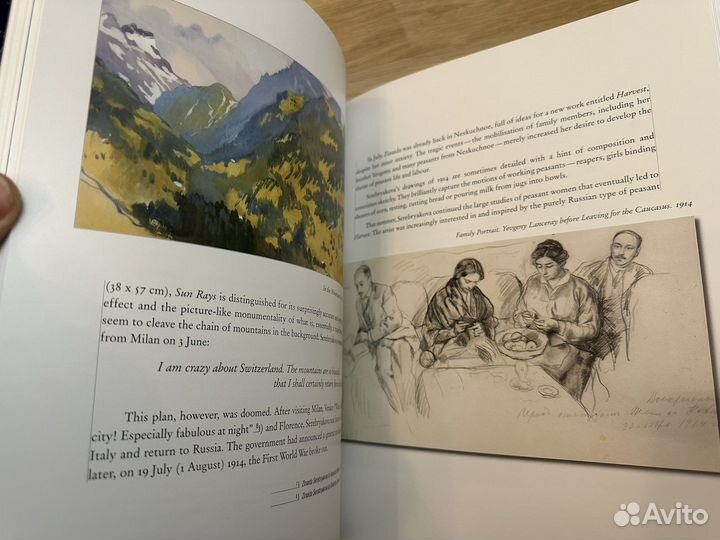 Зинаида Серебрякова английский язык альбом втб