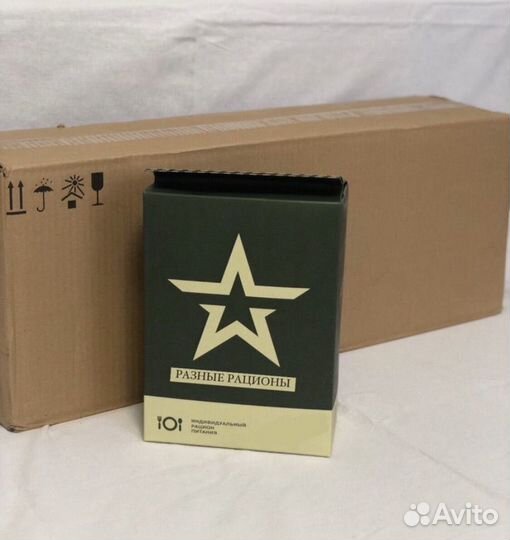 Ирп сухой паек до 2024 года