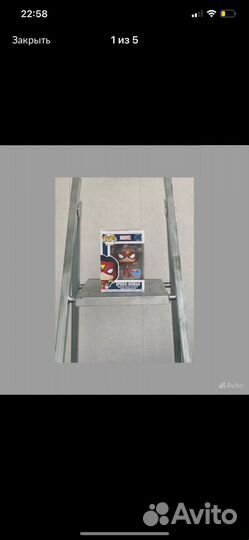Funko pop spider man