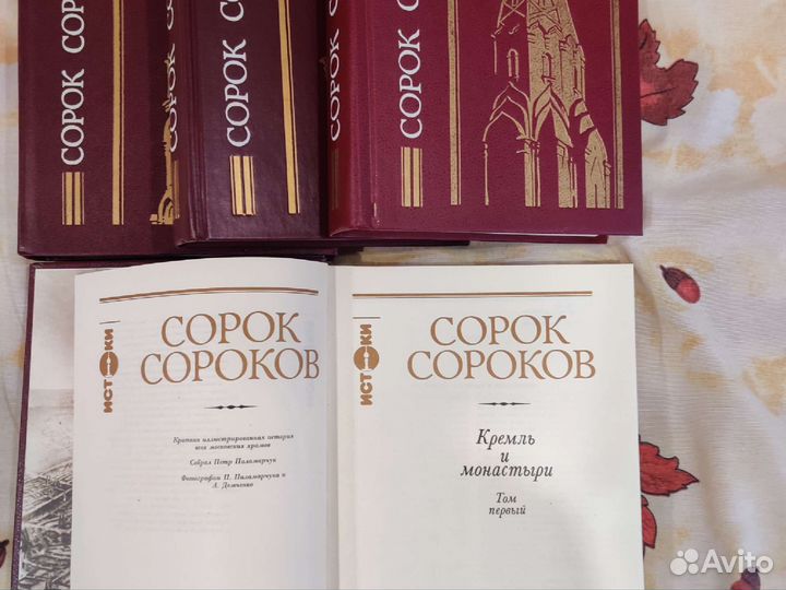 Собрание сочинений