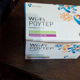 Wifi роутер