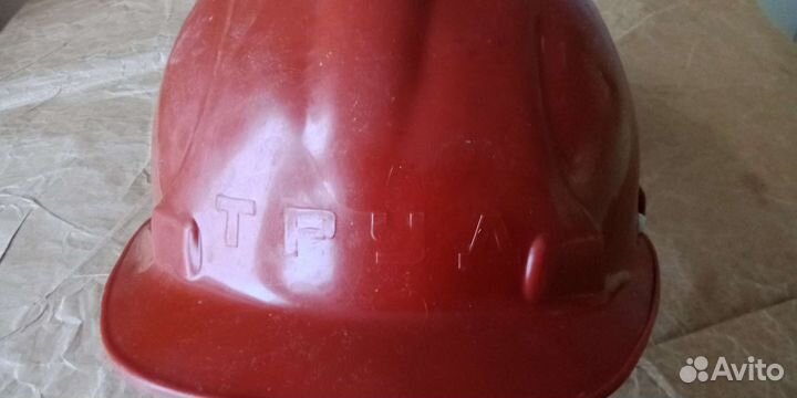 Каска шлем строителя времён СССР