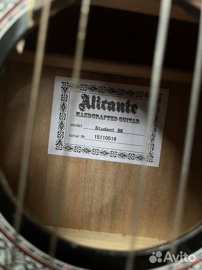 Гитара классическая