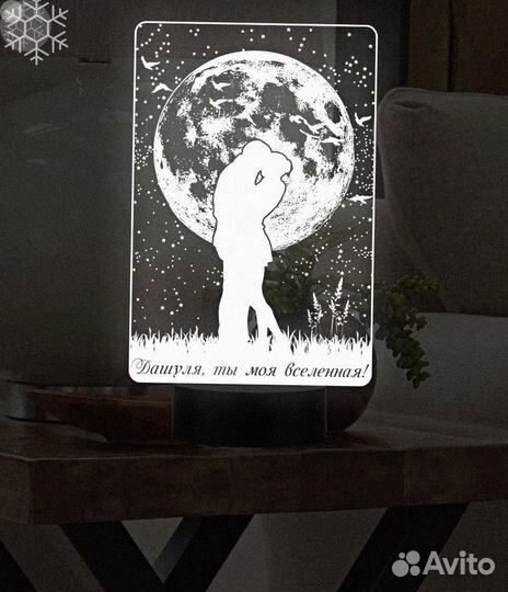 Необычный светильник любого размера