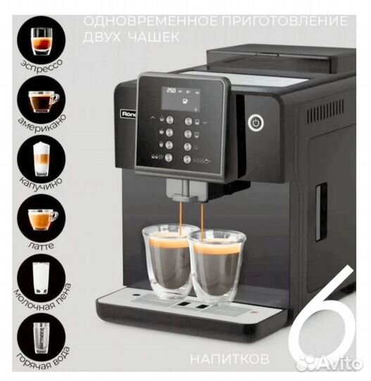 Кофемашина rondell rde 1109