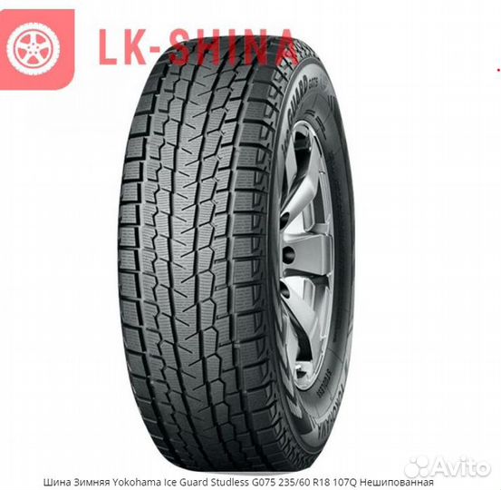 Yokohama Ice Guard SUV G075 235/60 R18 107Q