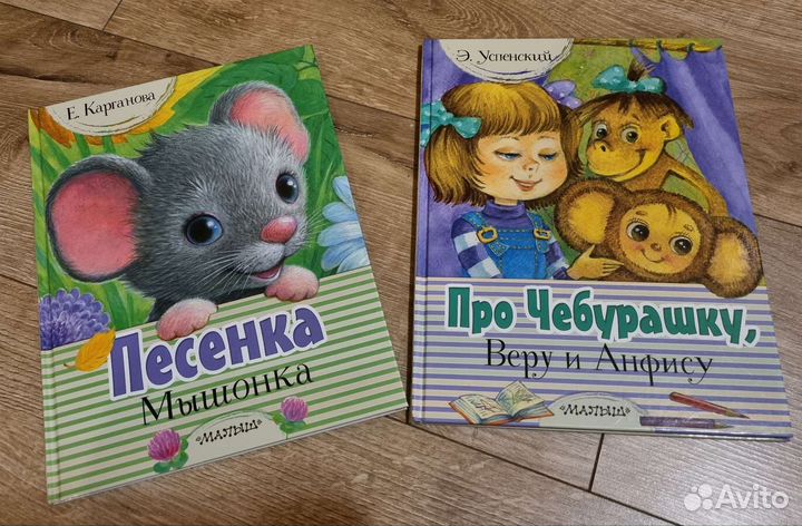 Детские книги