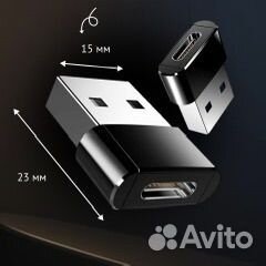 Адаптер переходник type-C / USB новый