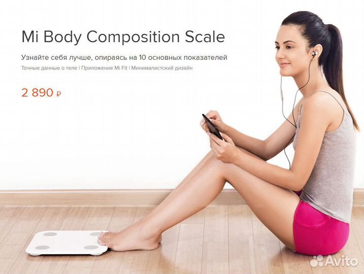 Новые умные весы Mi Body Composition Scale 2