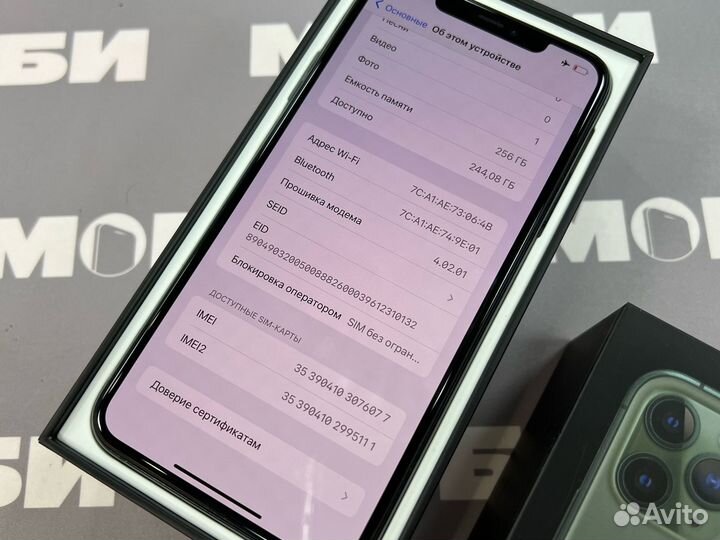 Apple iPhone 11 Pro Max 256Gb Midnight Green