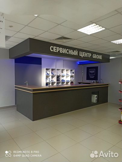 Grohe,Hans Grohe,Lemark,ремонт обслуживание