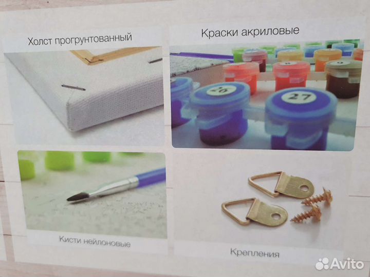 Картина по номерам 40х50 Вечер в Лондоне HS0019