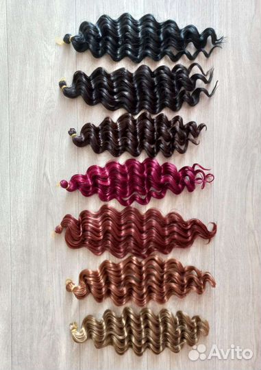 Афролоконы глубокая волна 45 см