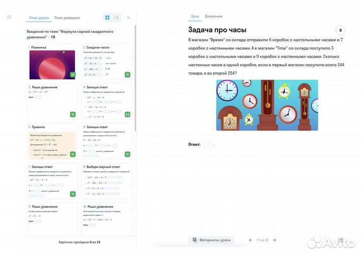 Репетитор по математике егэ огэ