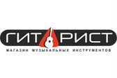 Музыкальный магазин "ГИТАРИСТ"