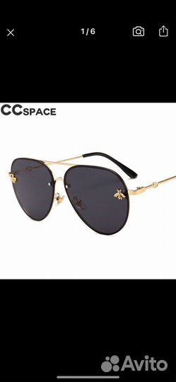 Солнцезащитные очки