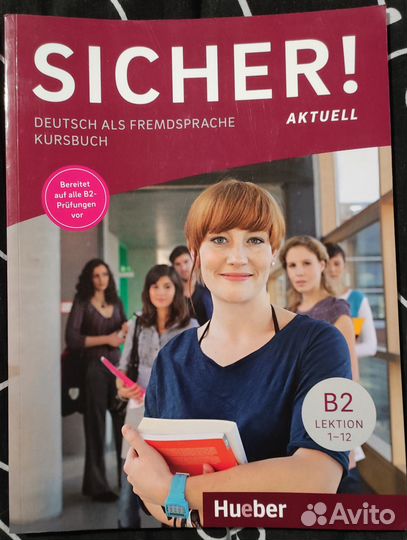 Учебник немецкого языка Sicher B2