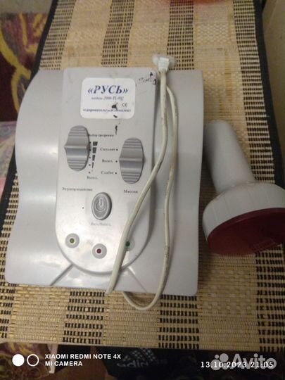 Оздоровительный комплект 