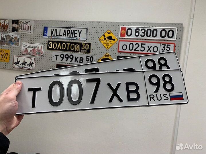 Дубликаты номеров