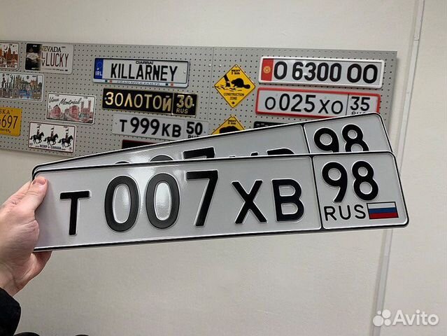 Дубликаты номеров