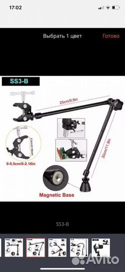 Держатель плат, пояльника магнитный