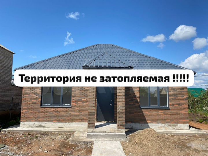 Дом 92 м² на участке 5 сот.