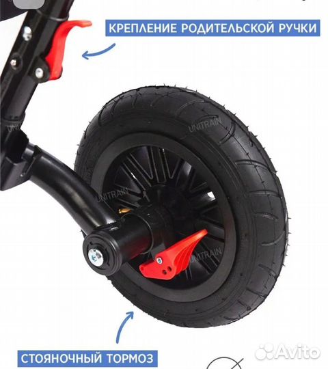 Детский велосипед