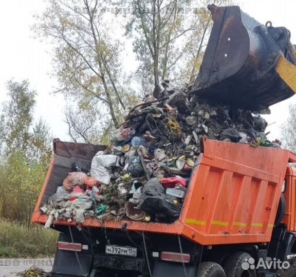 Вывоз мусора