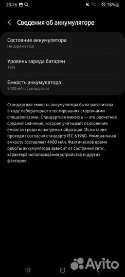 Samsung Galaxy A12, 4/64 ГБ