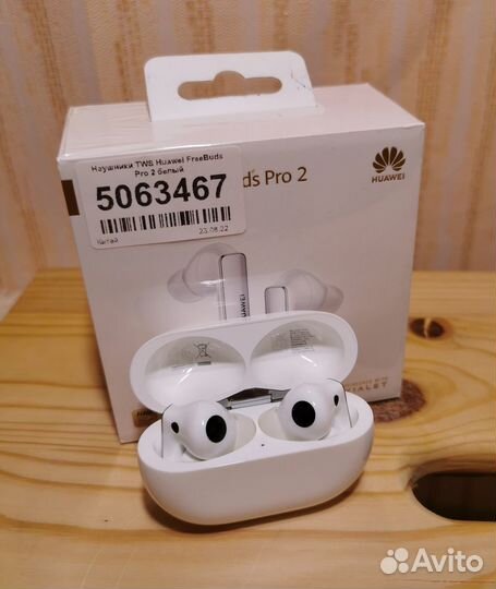 Huawei FreeBuds Pro 2