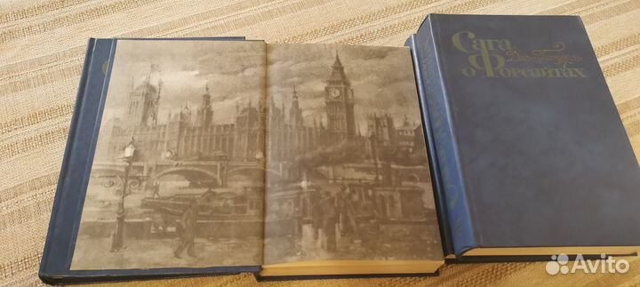 Сага о Форсайтах