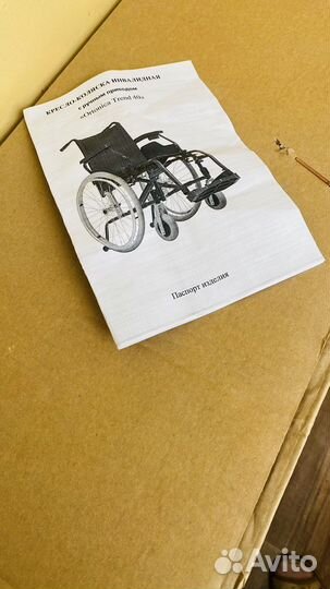 Коляска инвалидная новая