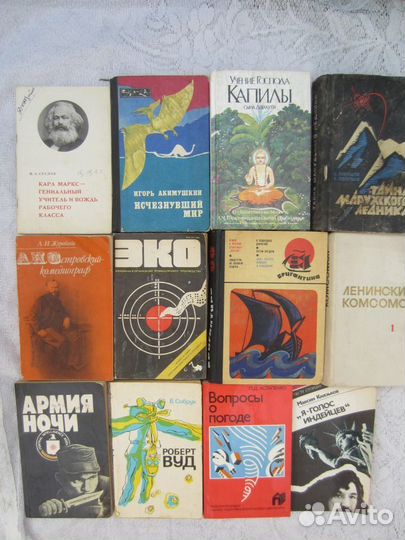 Ж. Верн. Дети капитана Гранта. 1980 год