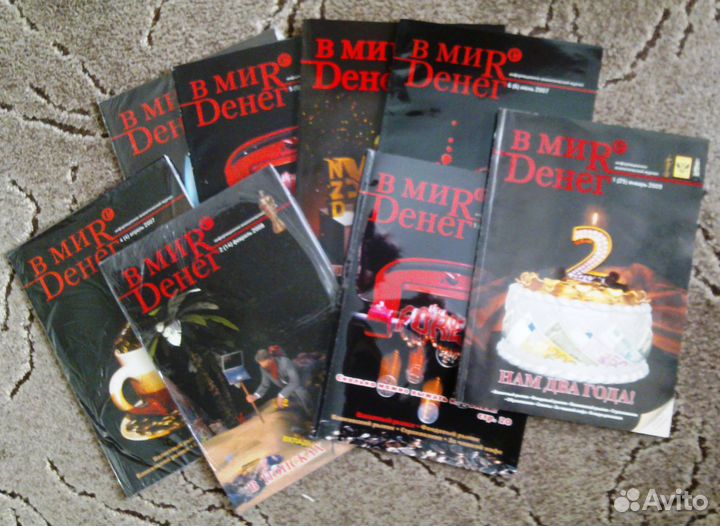 Коллекция журналов В мире денег