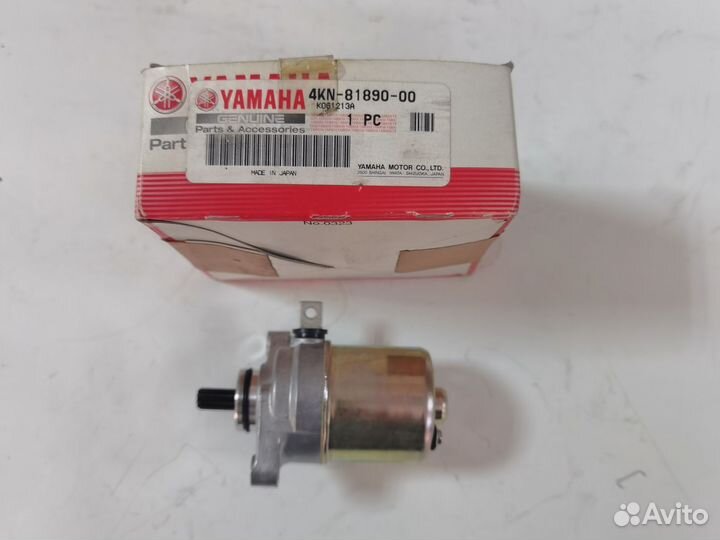 Стартер Yamaha Gear 4KN