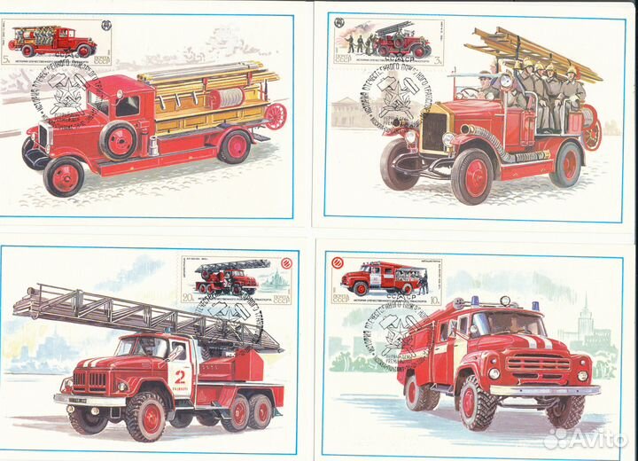 Картмаксимумы СССР со спецгашением