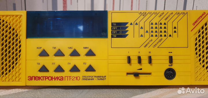 Трёхпрограммный приёмник-таймер Электроника пт-210