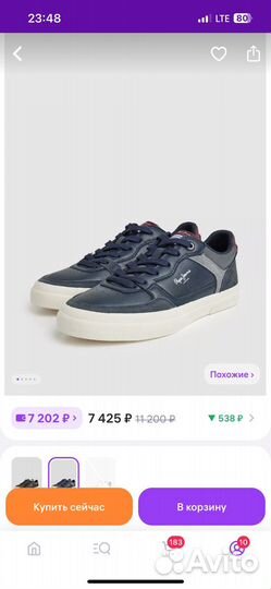 Кеды Pepe Jeans 41,42,43