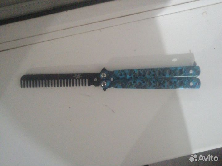 Нож бабочка расческа