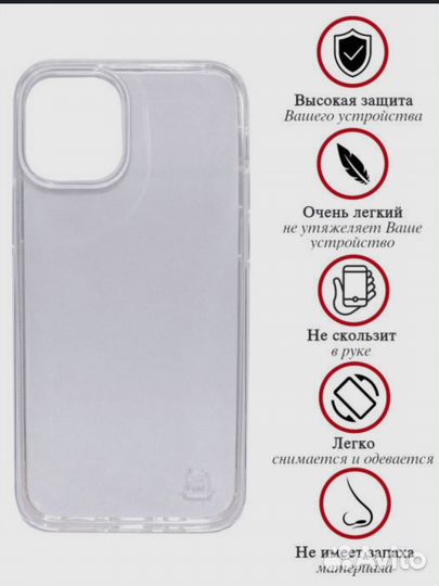 Чехол на iPhone 12 pro max