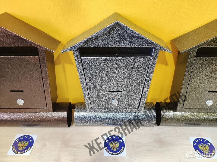 Почтовый ящик Домик для коттеджа/дачи