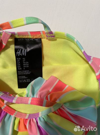 Купальник hm