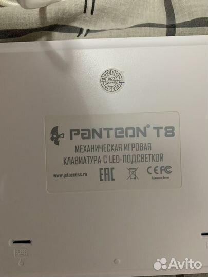 Клавиатура Panteon T8