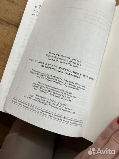 Подготовительный сборник к ЕГЭ по математике