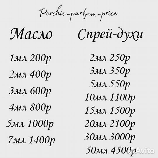 Парфюм Zarkoperfume Purple Molecule 07007